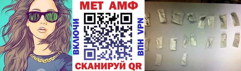АМФ VHQ OMG вход Новоаннинский
