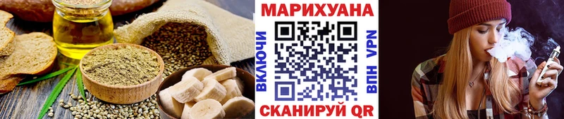 сайты даркнета Telegram  Новоаннинский  Еда ТГК конопля 