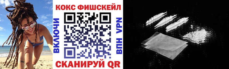 shop состав  где можно купить наркотик  Новоаннинский  Кокаин Эквадор 
