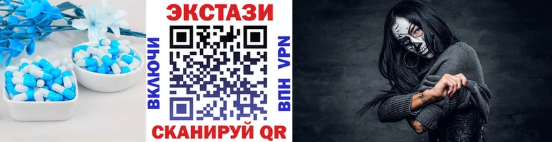 купить   omg зеркало  Ecstasy XTC  Новоаннинский 