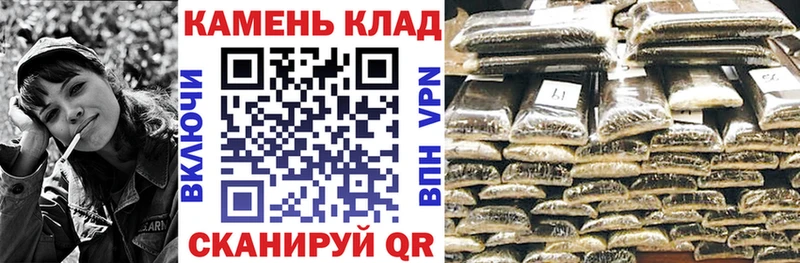 Гашиш индика сатива  закладки  Новоаннинский 