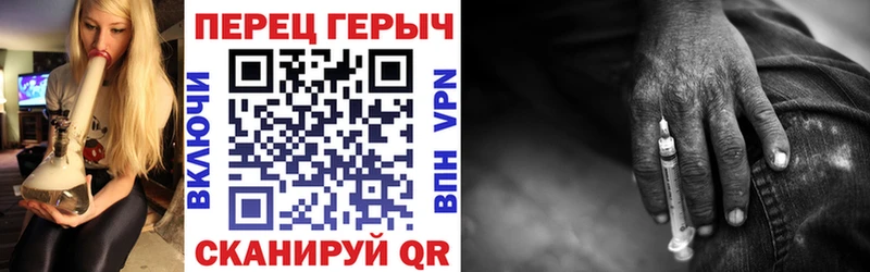 ГЕРОИН Афган  наркошоп  Новоаннинский 