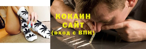 кокаин перу Алексин
