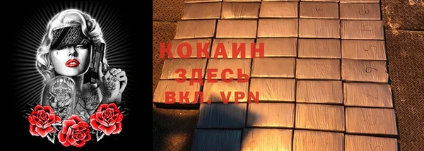 каннабис Осинники