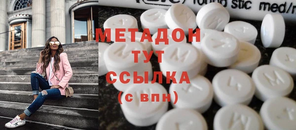 MESCALINE Рославль