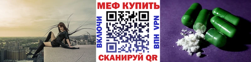 MEGA сайт  цены наркотик  дарк нет официальный сайт  МЕФ VHQ  Новоаннинский 