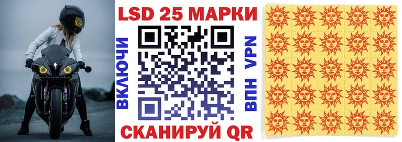сколько стоит  Новоаннинский  Наркотические марки 1,8мг 