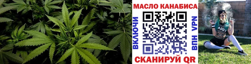 гидра вход  Новоаннинский  Дистиллят ТГК жижа  наркота 